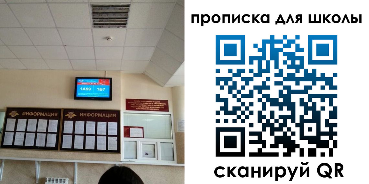 временная регистрация в квартире в Тюкалинске