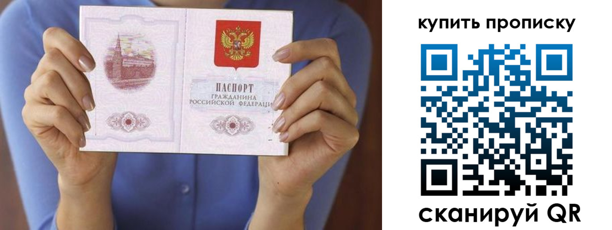 временная регистрация адрес в Тюкалинске